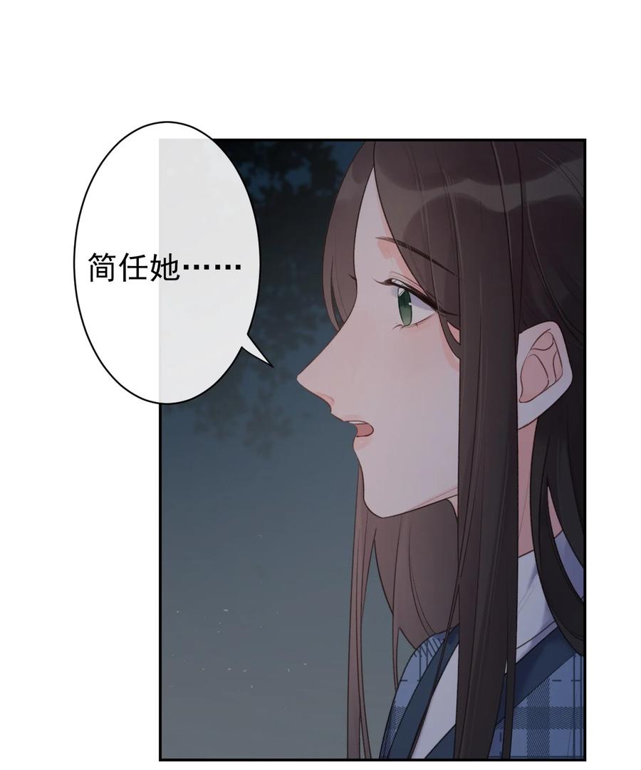第43话 你才是最好的-第45话