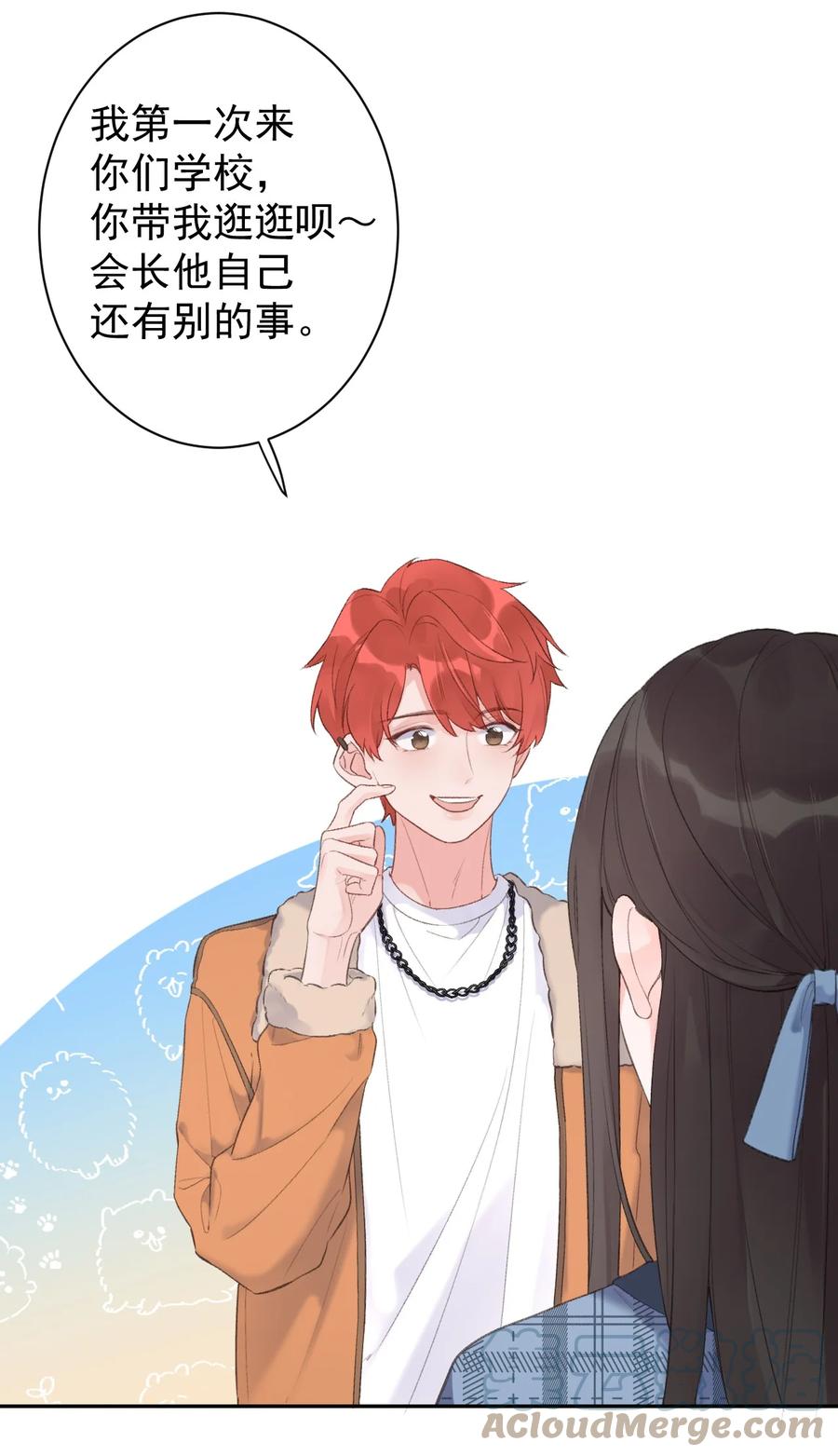 第43话 你才是最好的-第45话