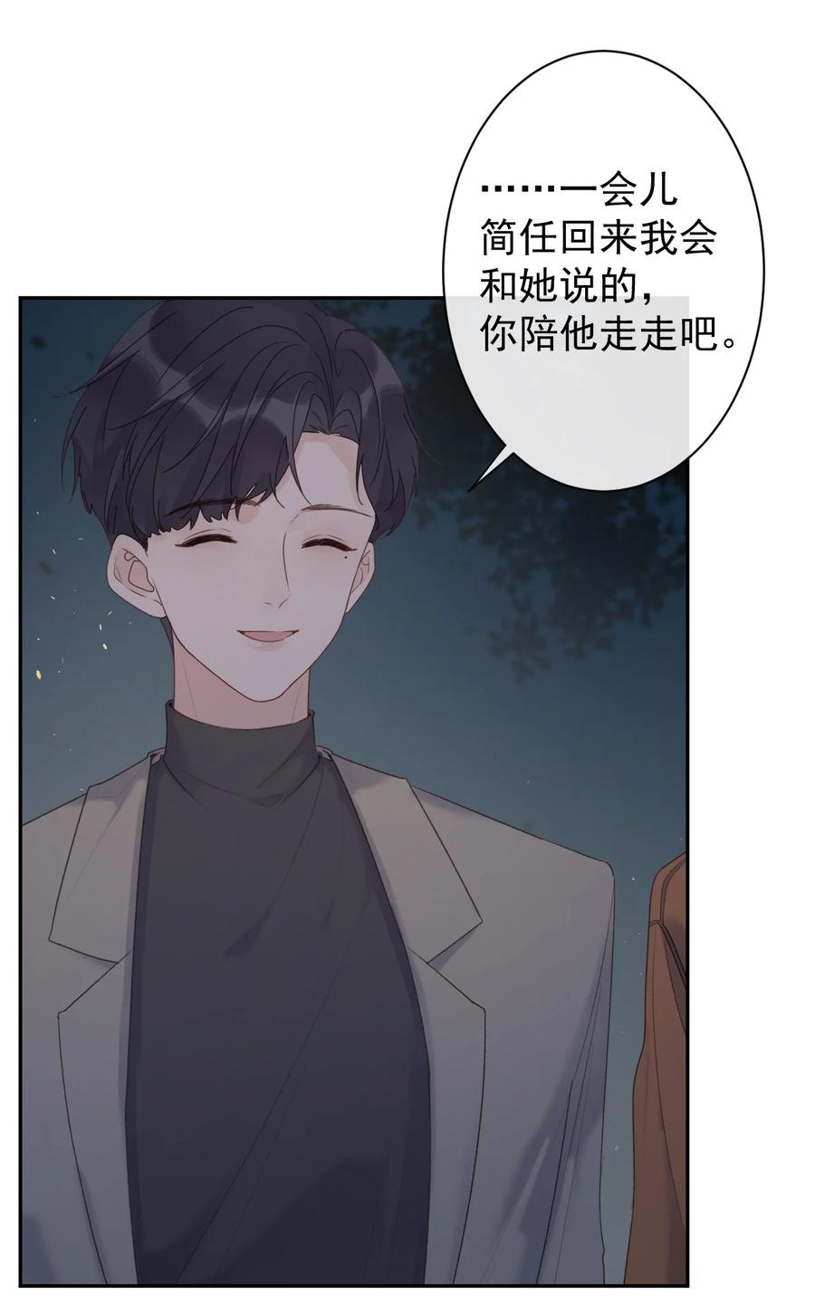 第43话 你才是最好的-第45话