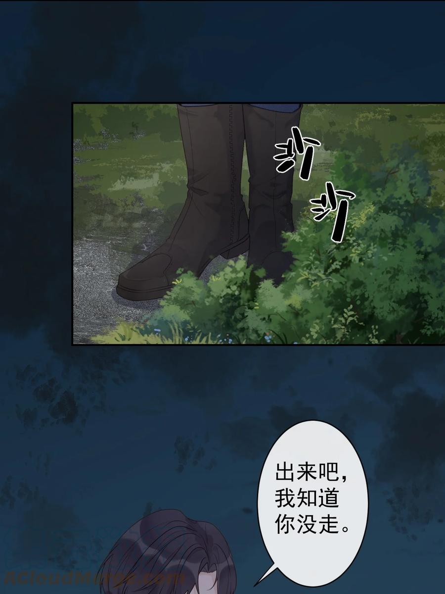 第43话 你才是最好的-第45话