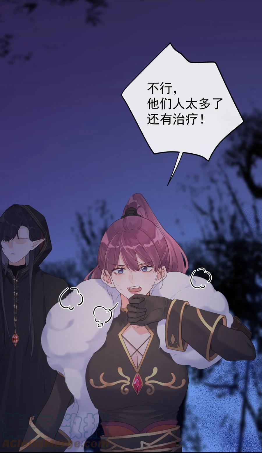 第45话 伪装的他-第47话