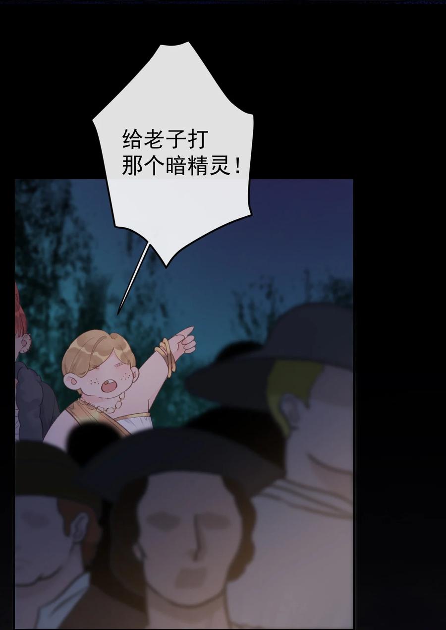 第45话 伪装的他-第47话