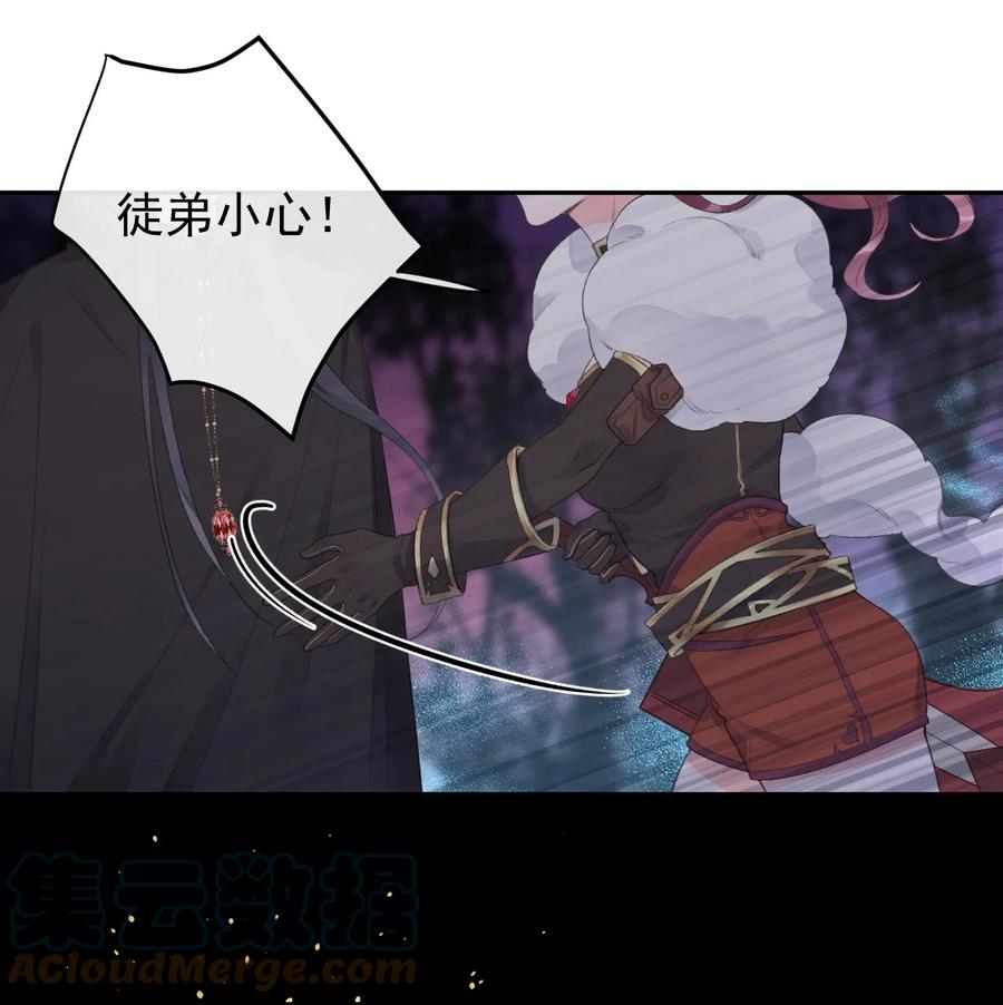 第45话 伪装的他-第47话