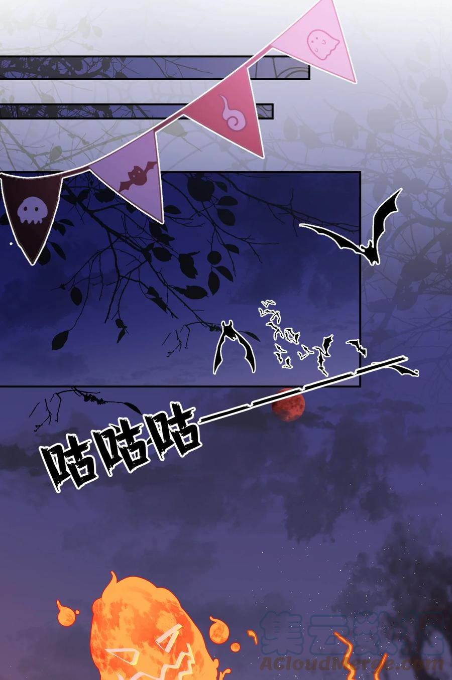 第45话 伪装的他-第47话