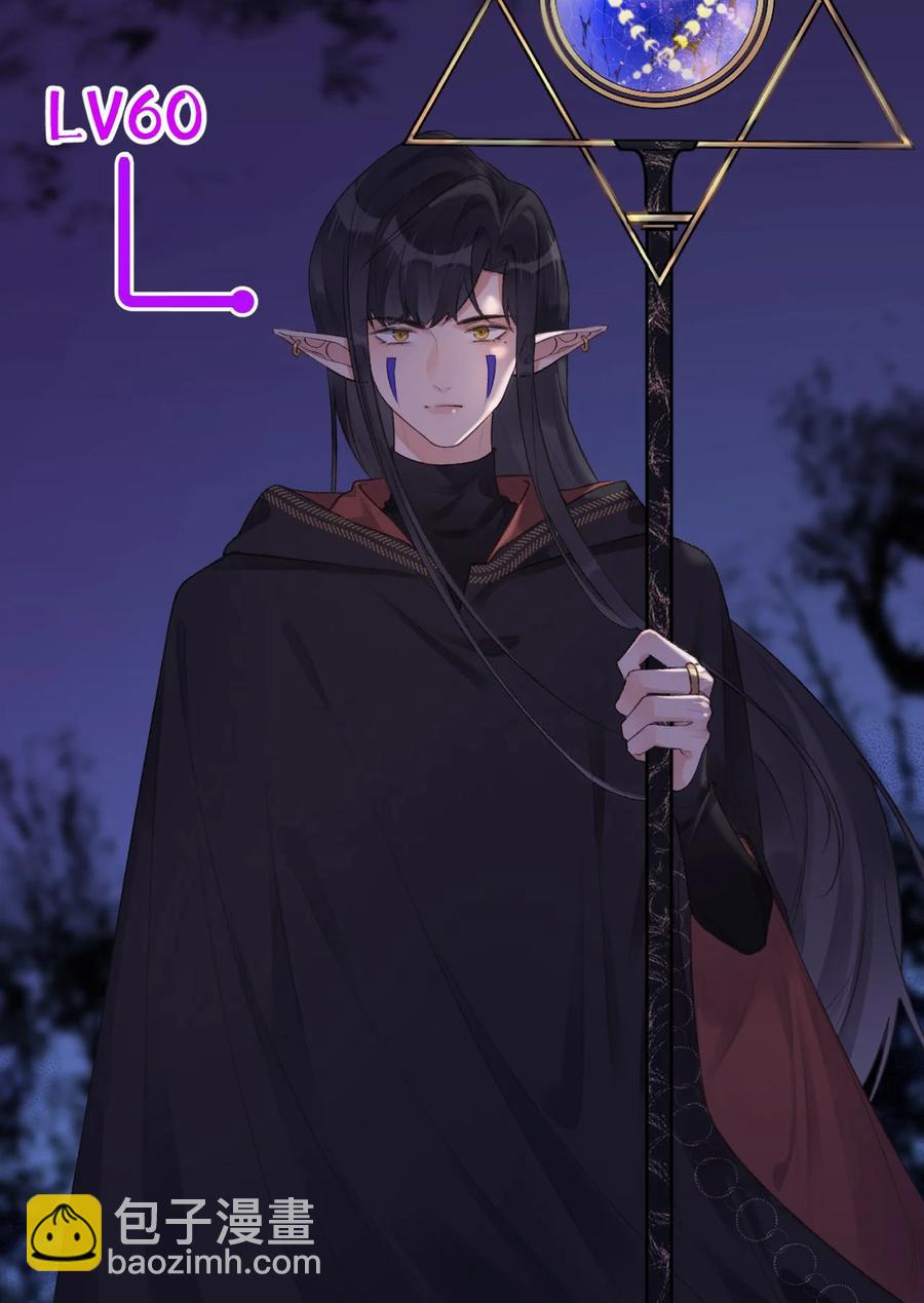 第45话 伪装的他-第47话
