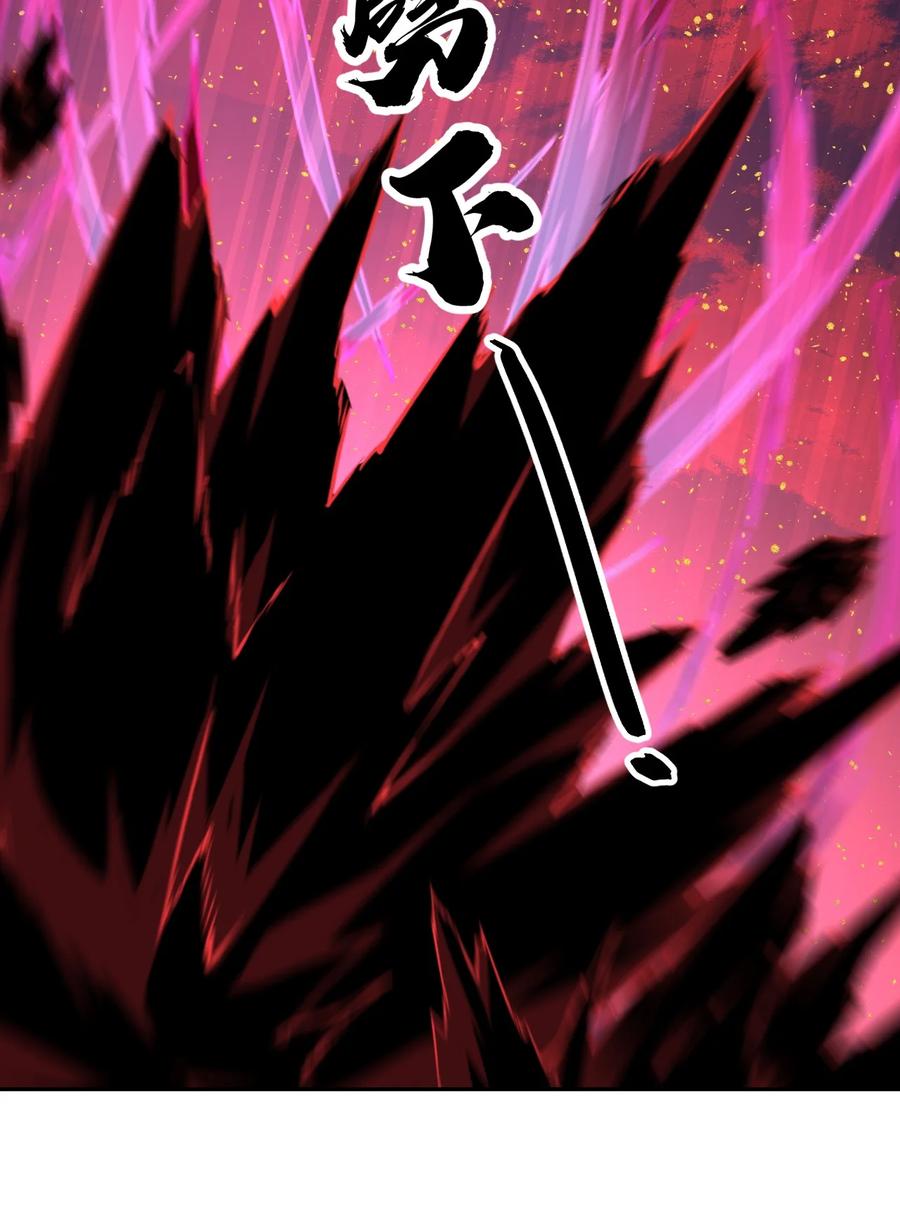 第45话 伪装的他-第47话