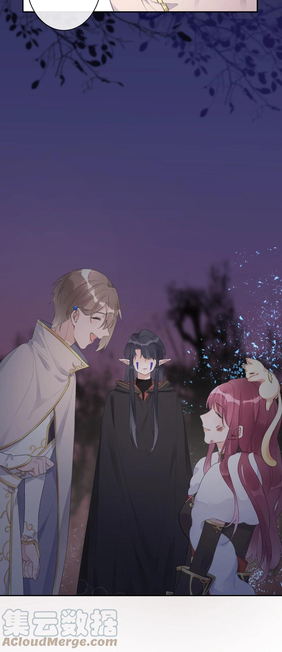 第45话 伪装的他-第47话