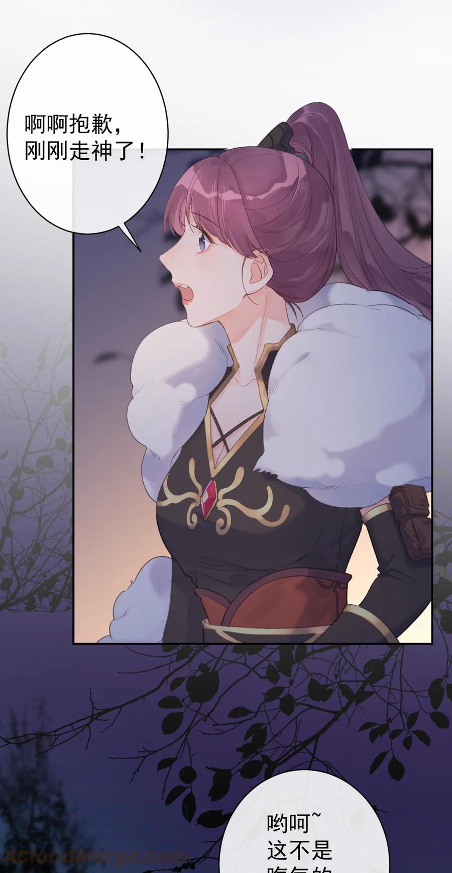 第45话 伪装的他-第47话