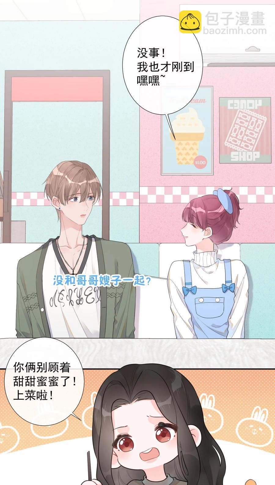 第47话 替身-第49话