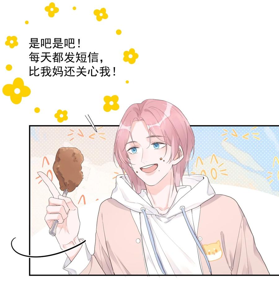 第47话 替身-第49话