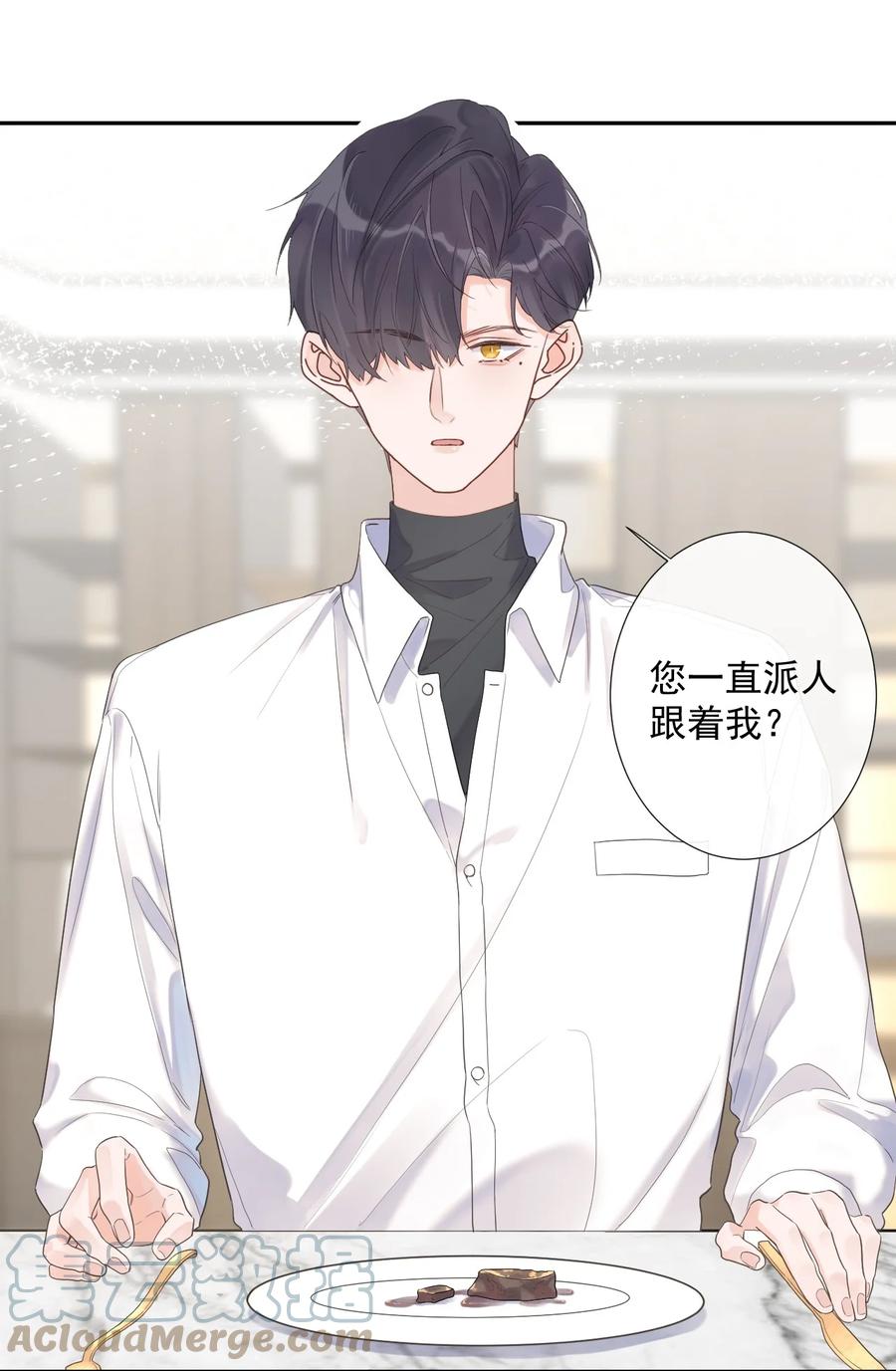 第47话 替身-第49话