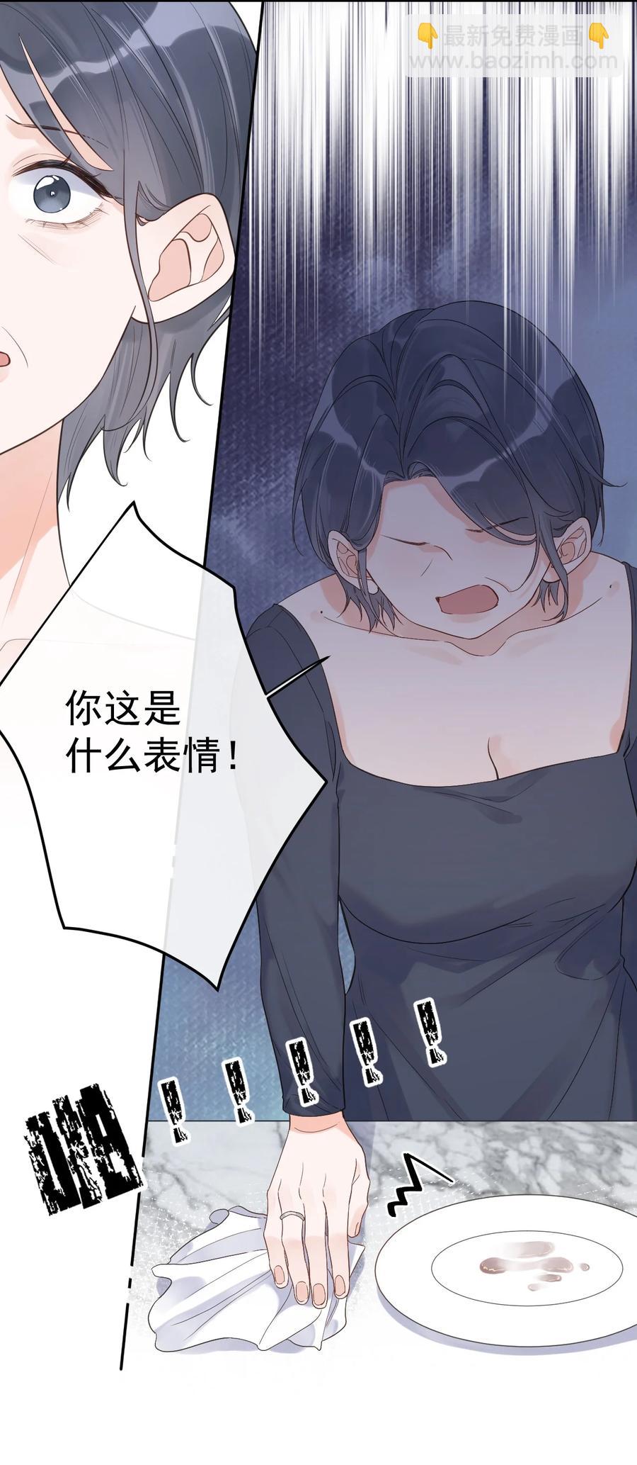 第47话 替身-第49话