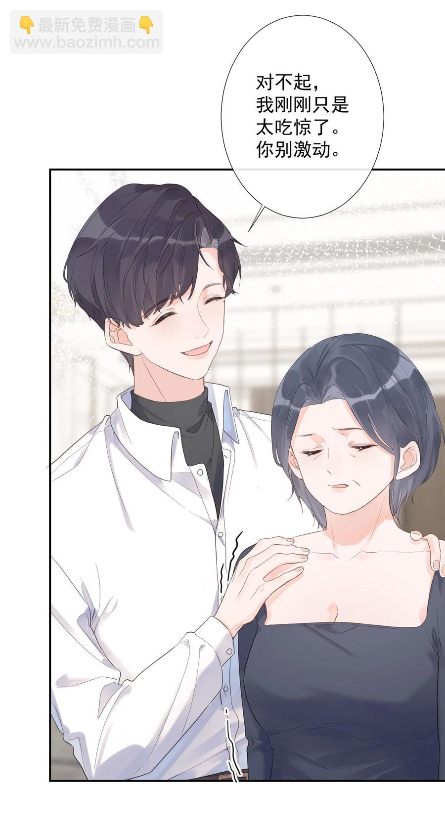 第47话 替身-第49话