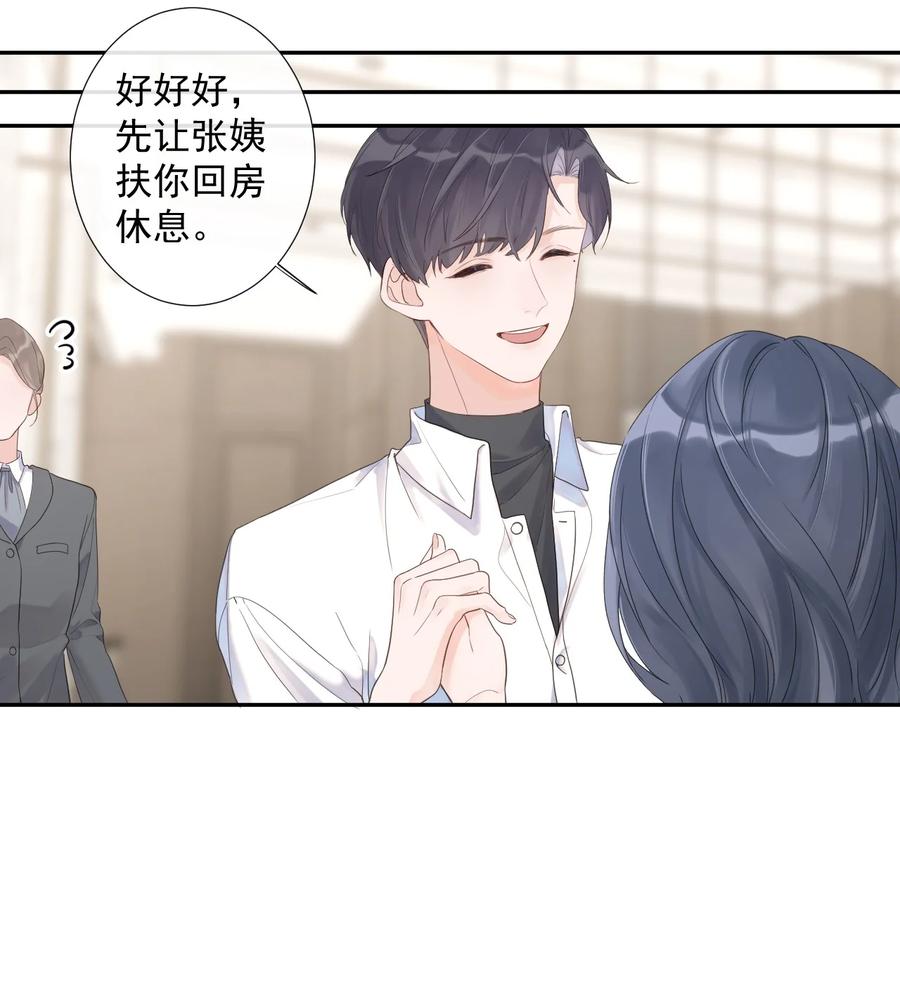 第47话 替身-第49话