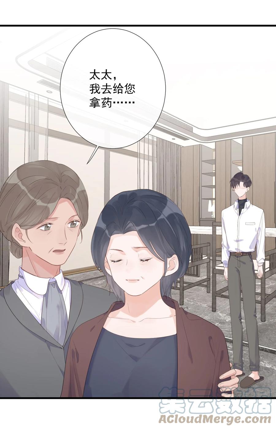 第47话 替身-第49话