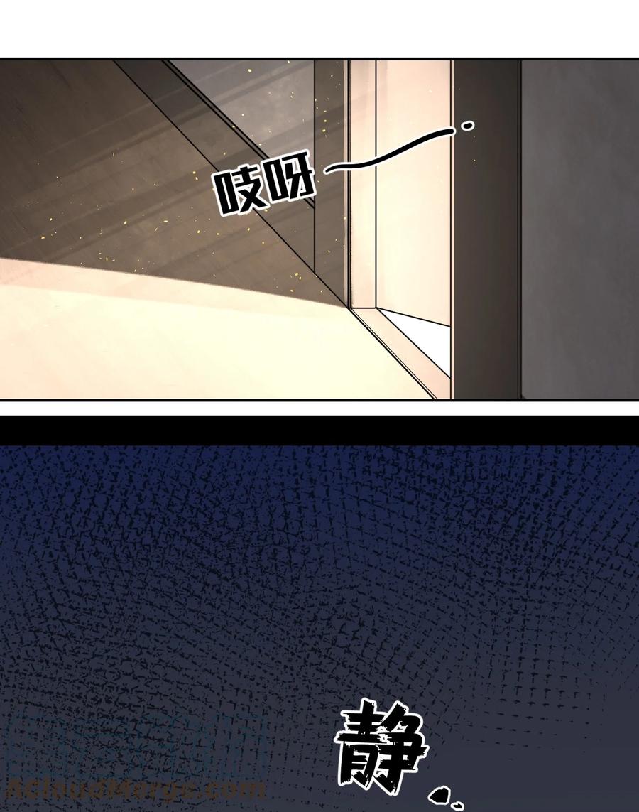 第47话 替身-第49话