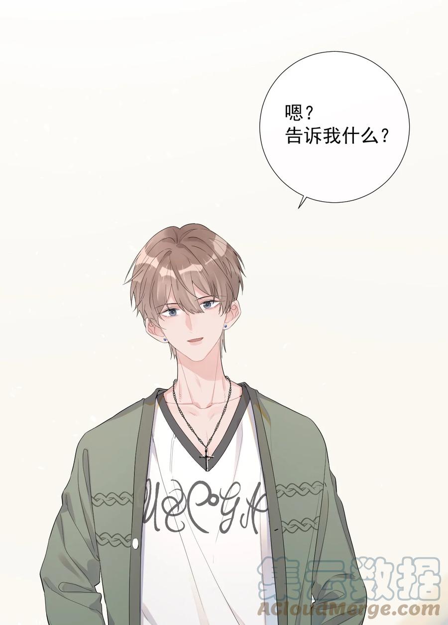 第47话 替身-第49话
