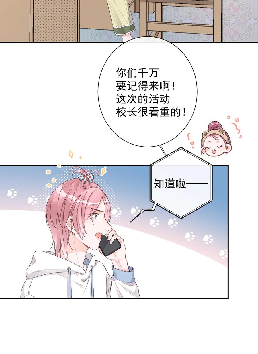 第49话 坦白-第51话