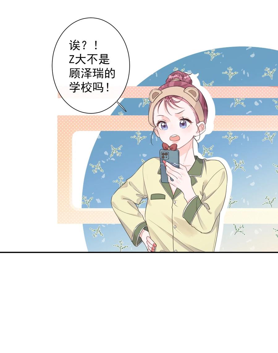第49话 坦白-第51话