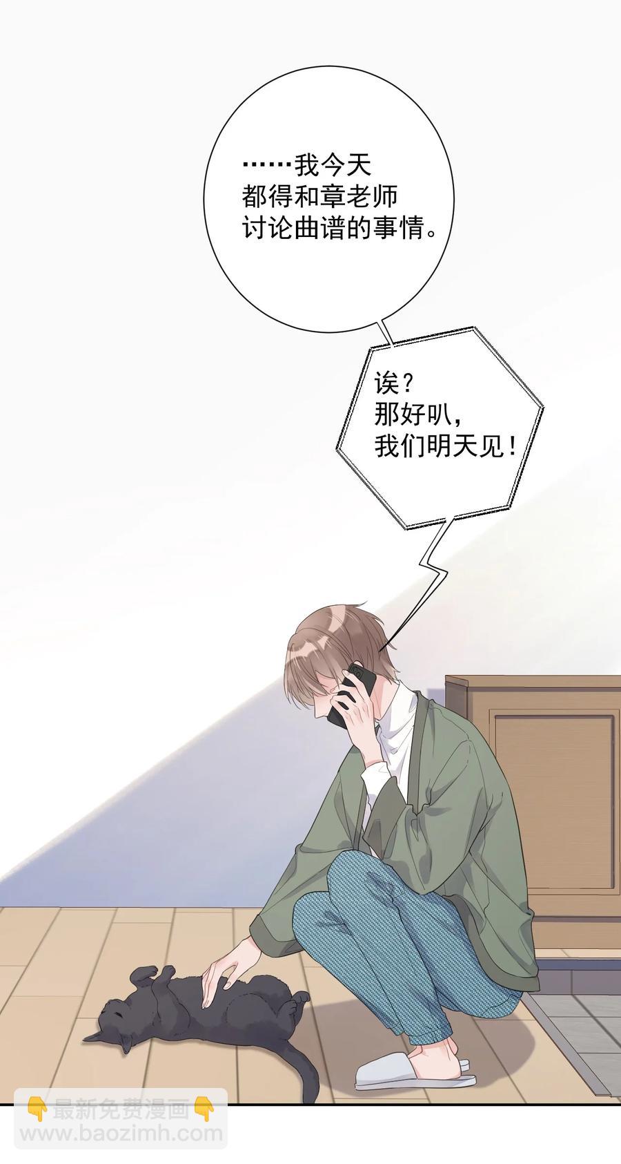 第49话 坦白-第51话