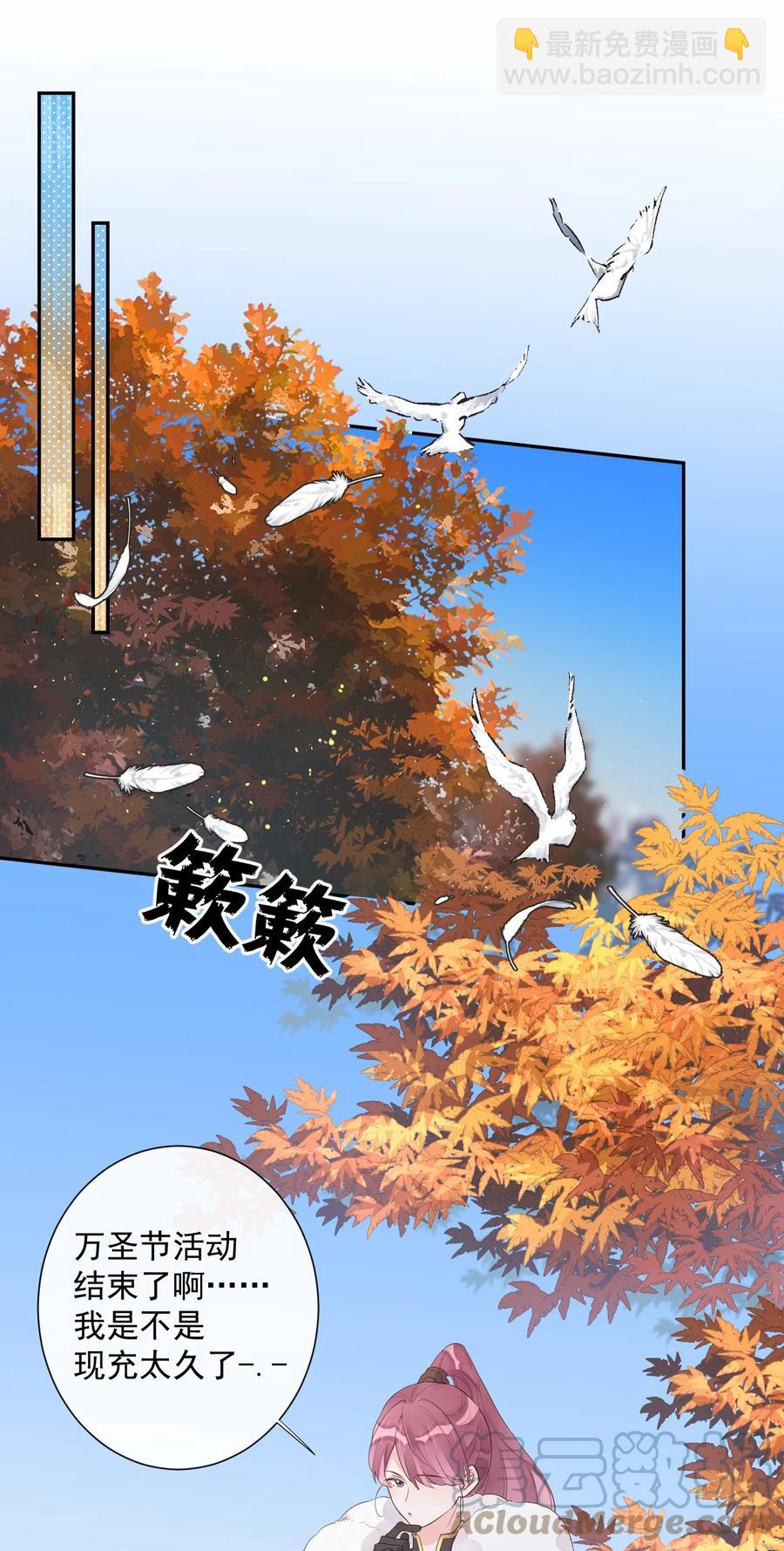 第49话 坦白-第51话