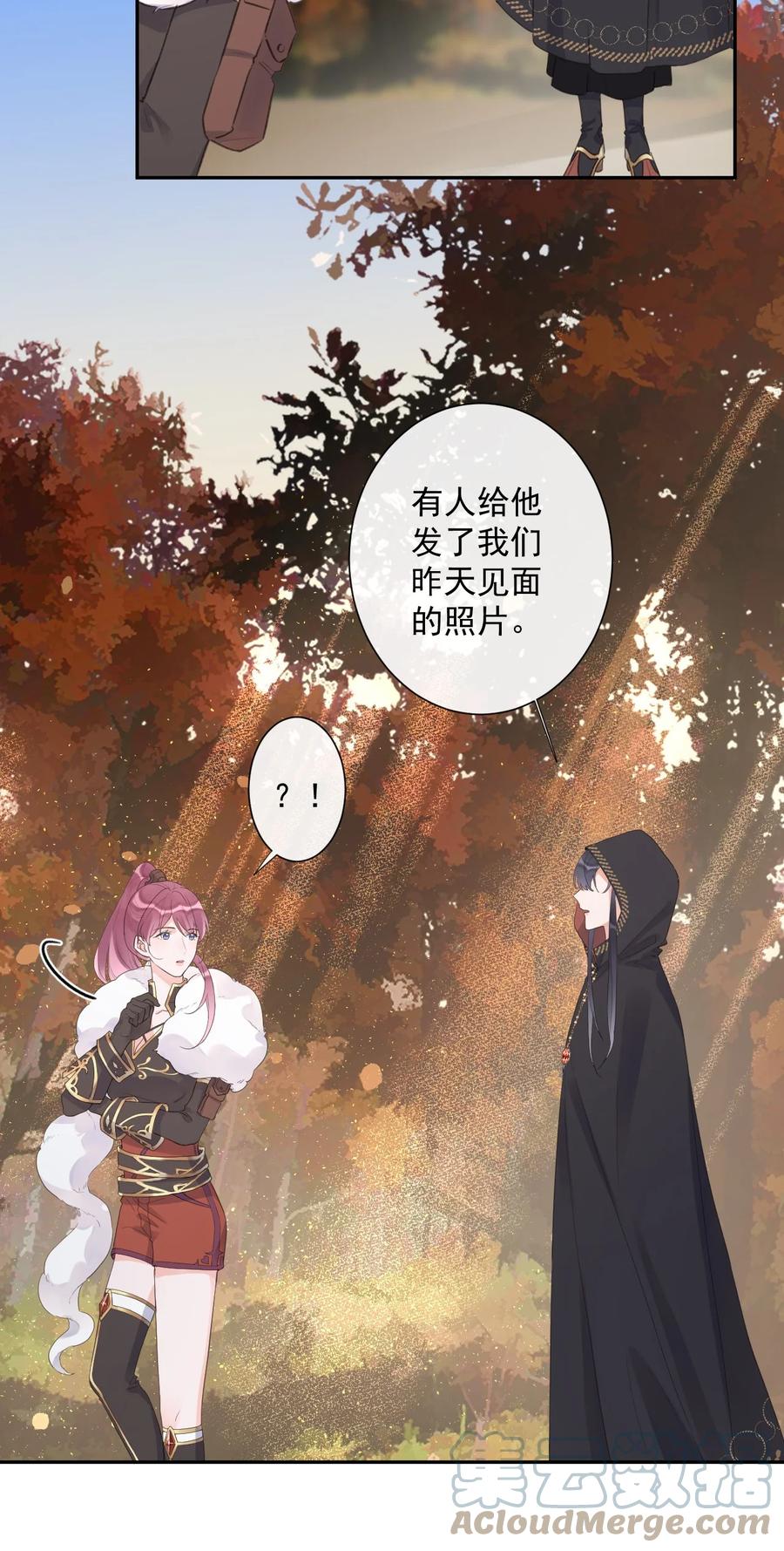 第49话 坦白-第51话