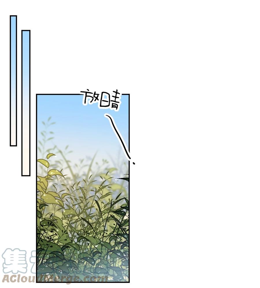 第49话 坦白-第51话
