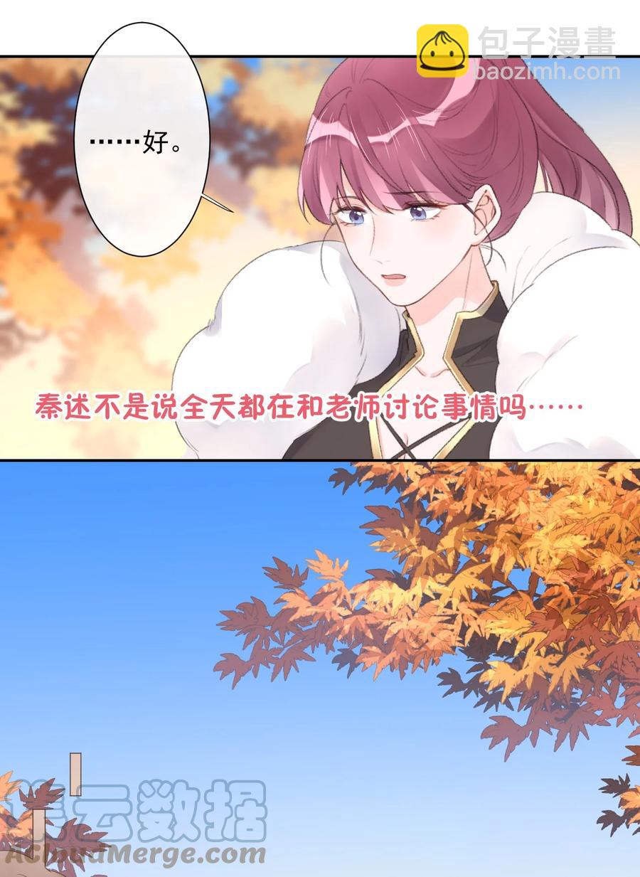 第49话 坦白-第51话