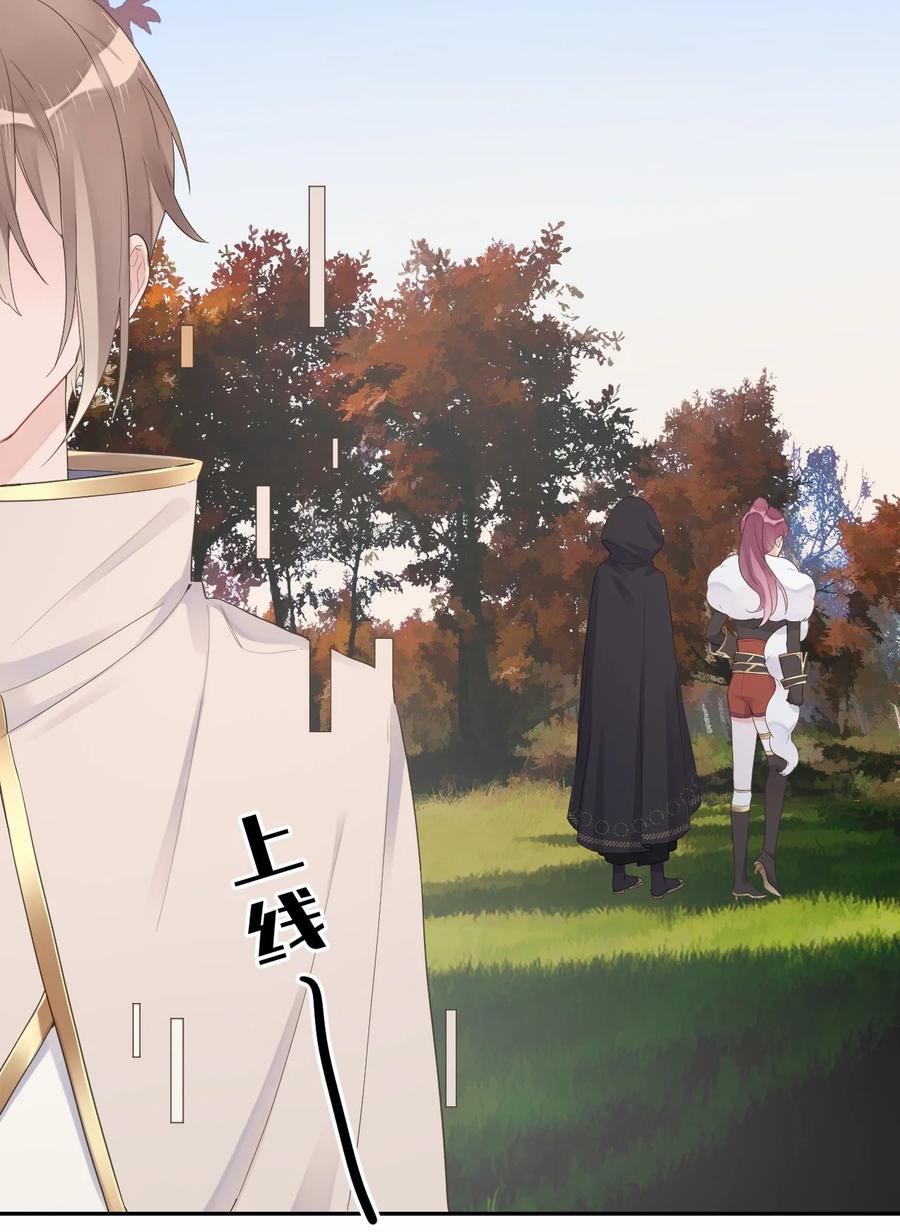 第49话 坦白-第51话