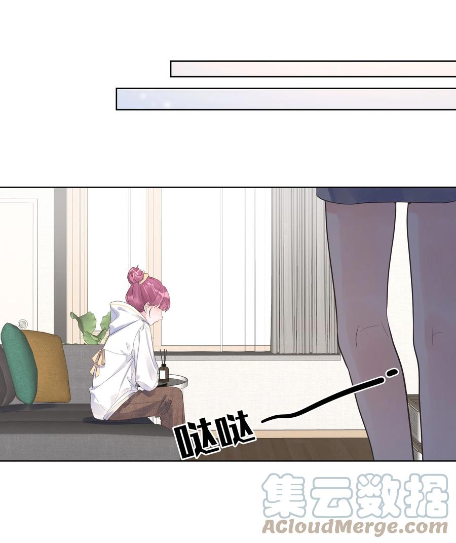 第51话 她是谁？-第55话