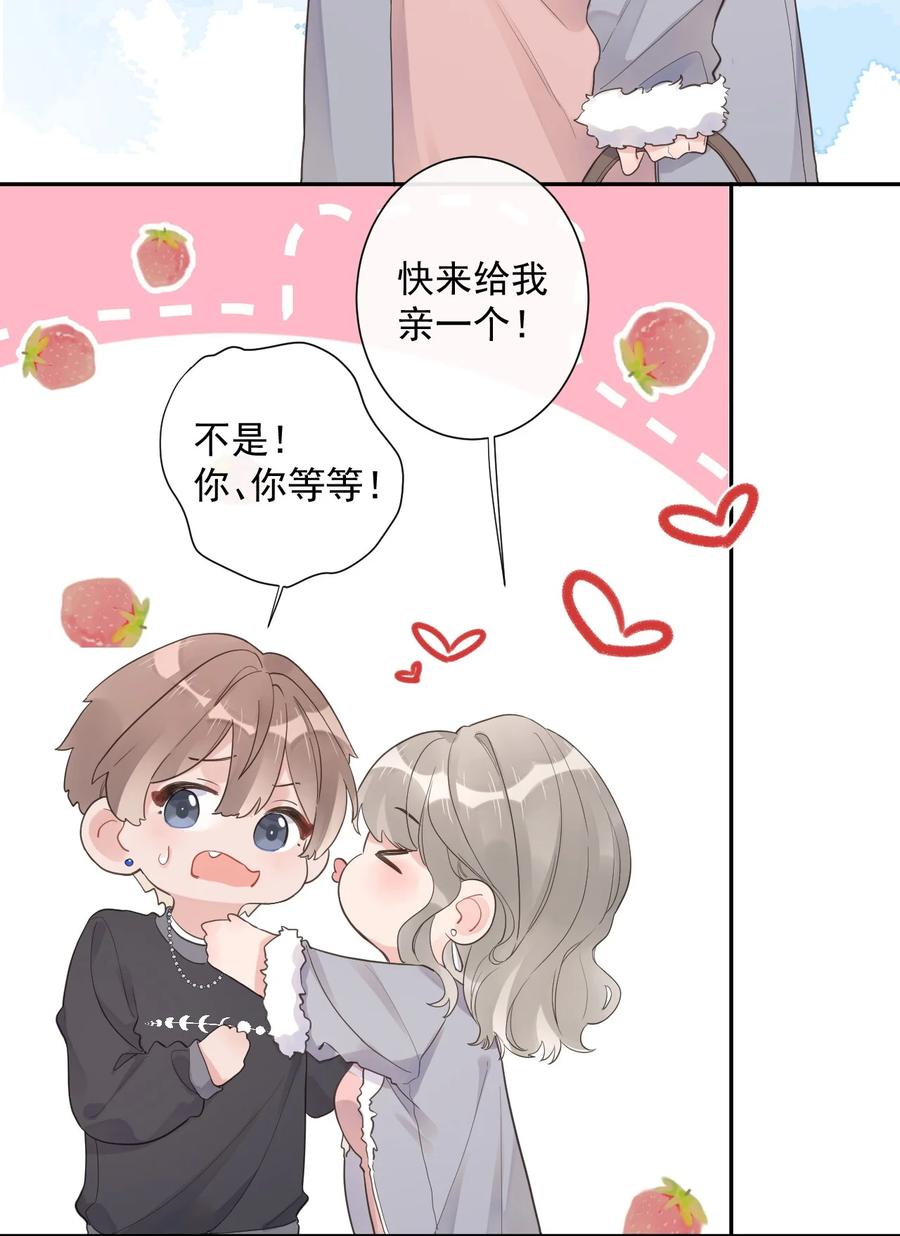 第51话 她是谁？-第55话