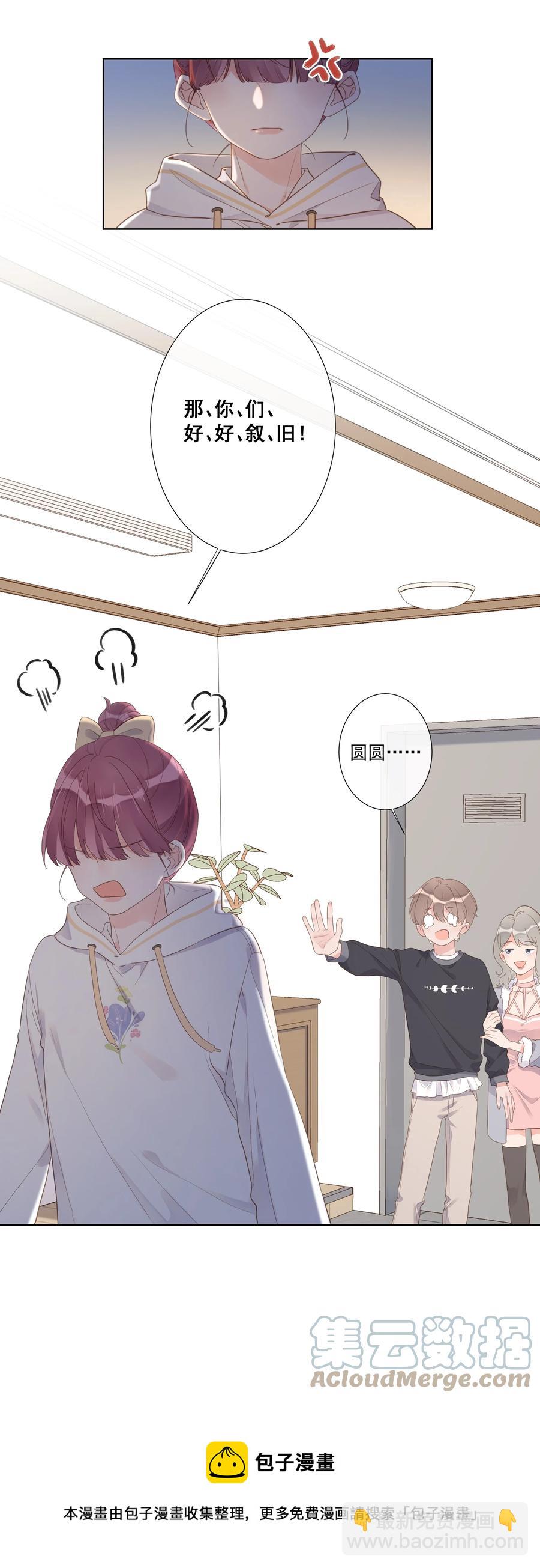第51话 她是谁？-第55话