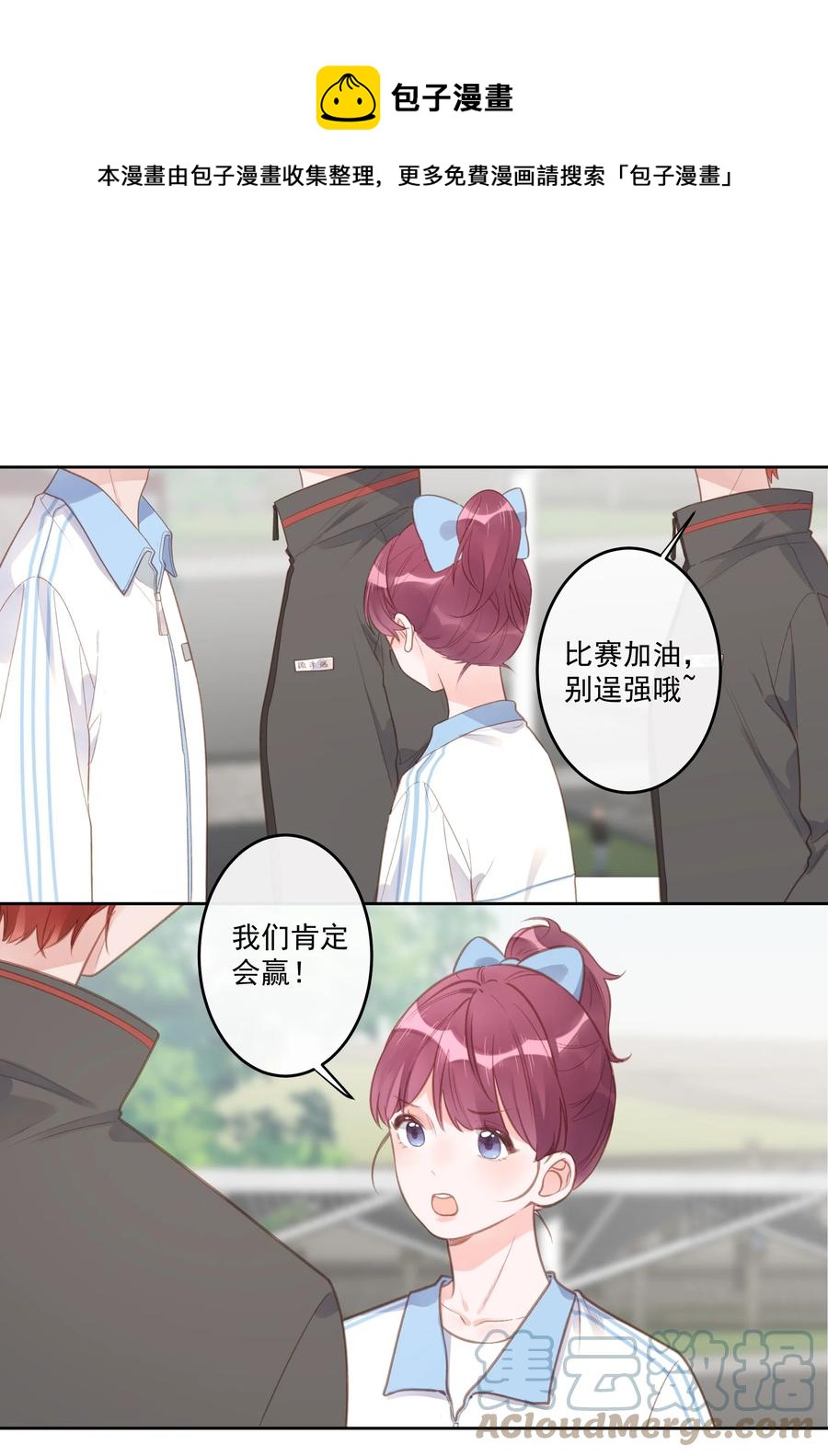 第53话 游戏开始-第57话