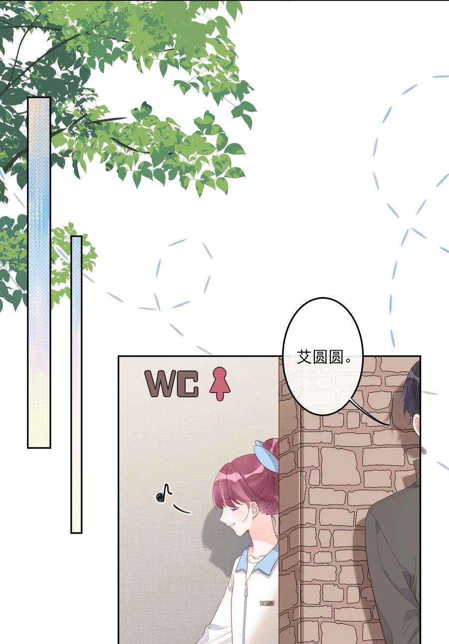 第53话 游戏开始-第57话