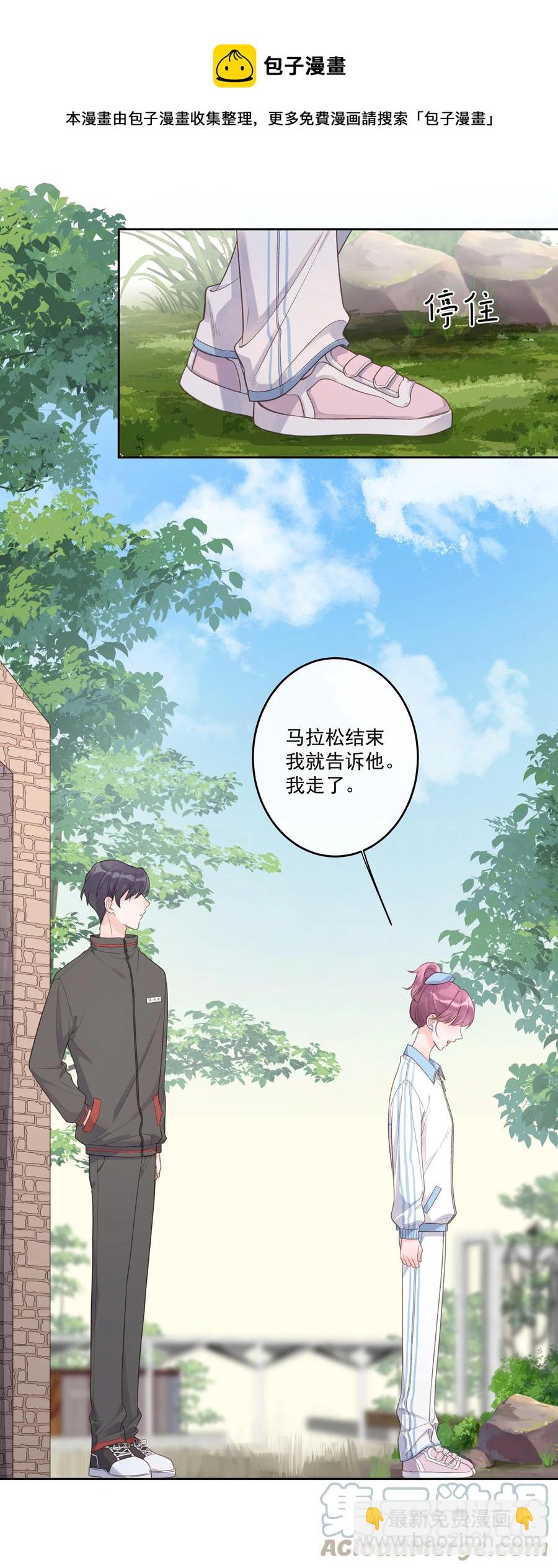 第53话 游戏开始-第57话