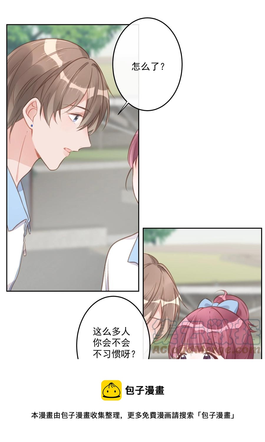 第53话 游戏开始-第57话