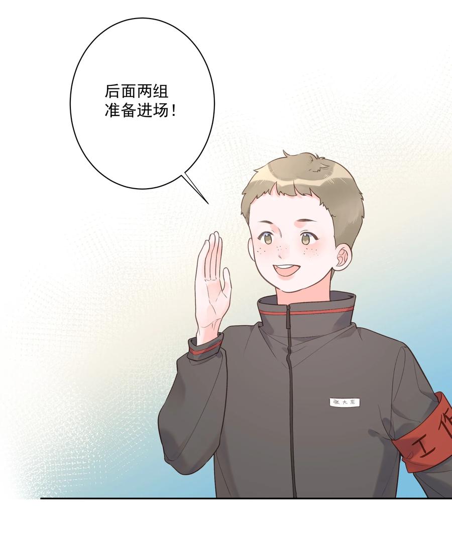第55话 双人合力-第59话