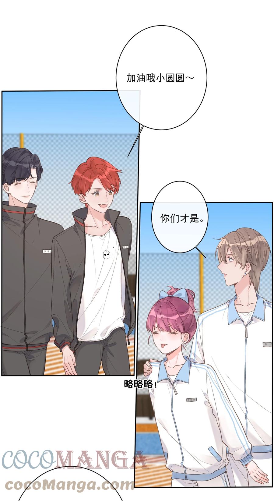 第55话 双人合力-第59话