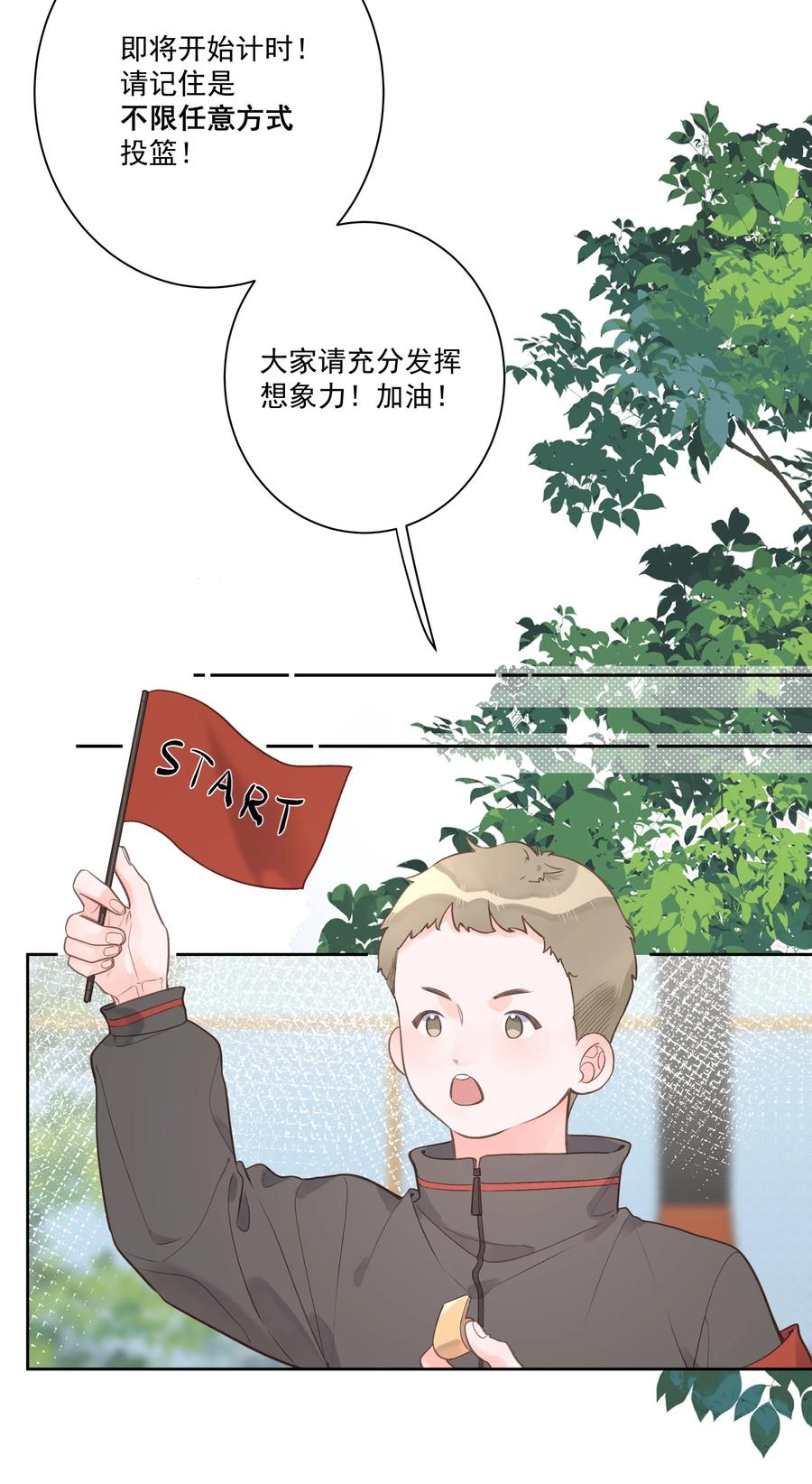 第55话 双人合力-第59话