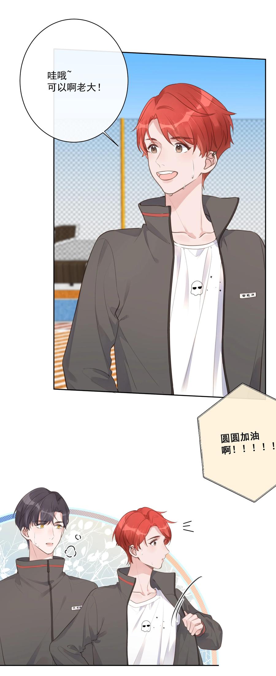 第55话 双人合力-第59话