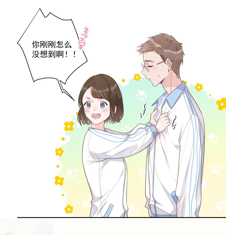 第55话 双人合力-第59话