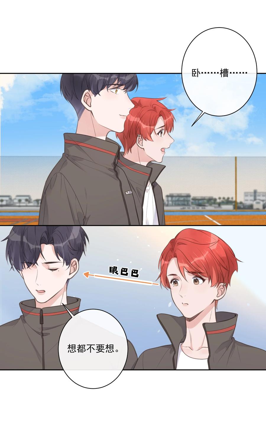 第55话 双人合力-第59话