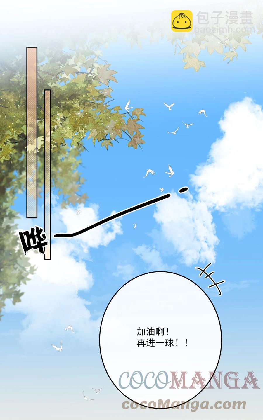 第55话 双人合力-第59话