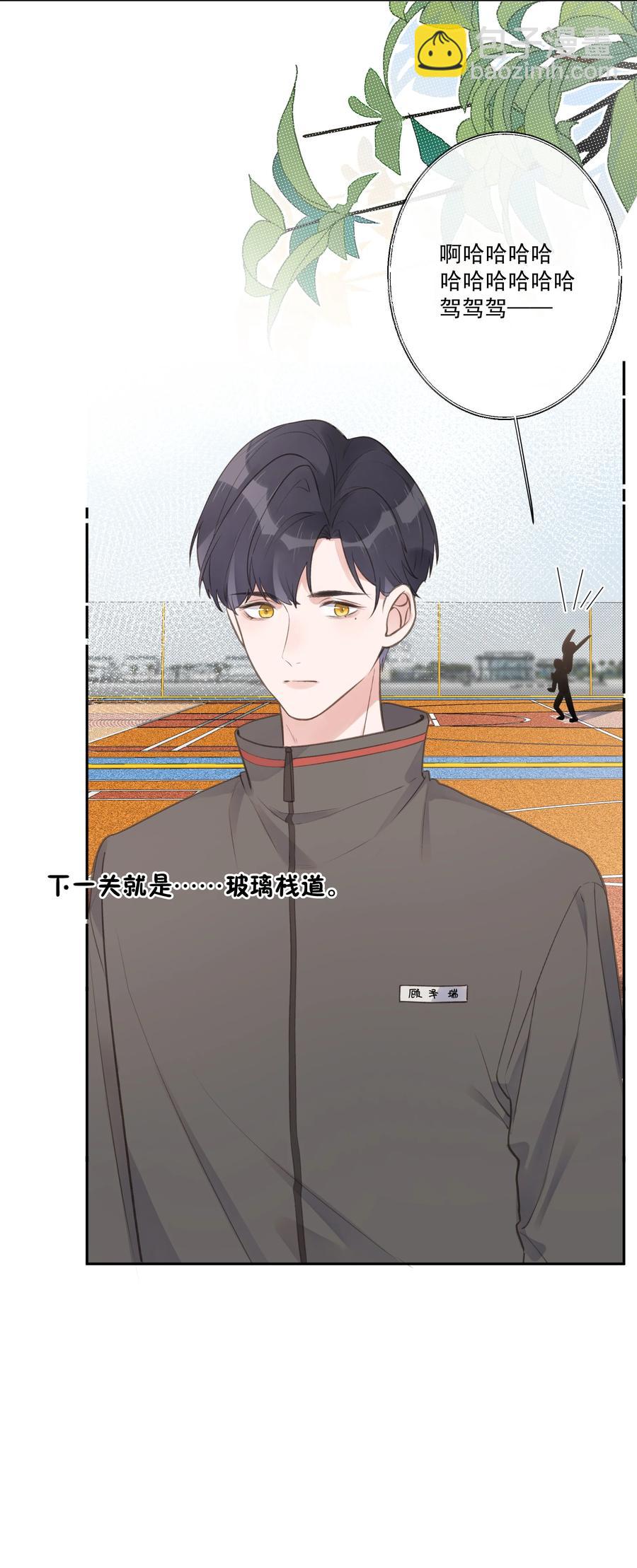 第55话 双人合力-第59话