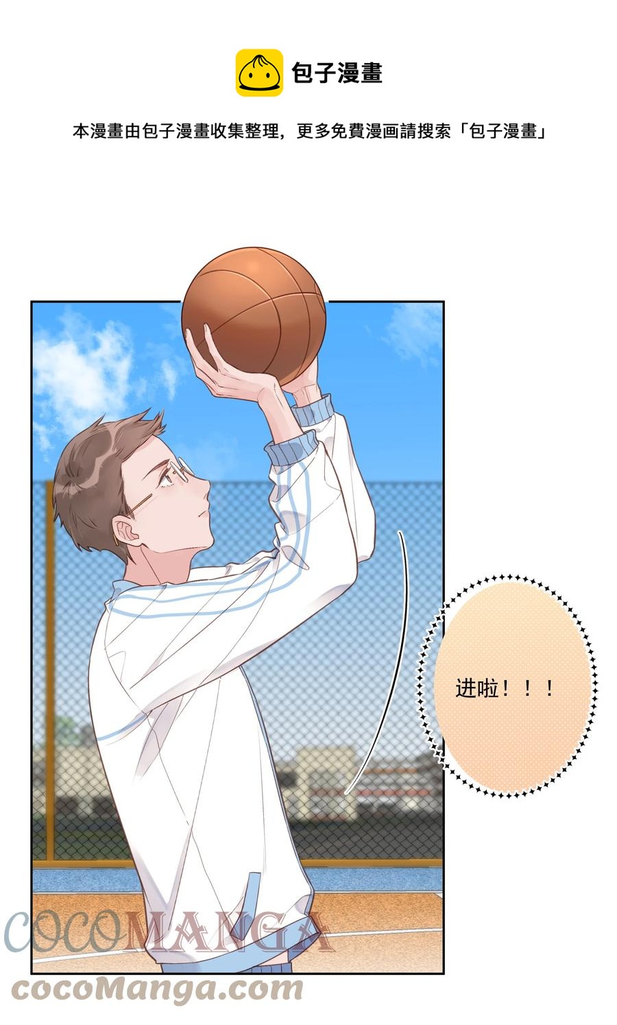 第55话 双人合力-第59话