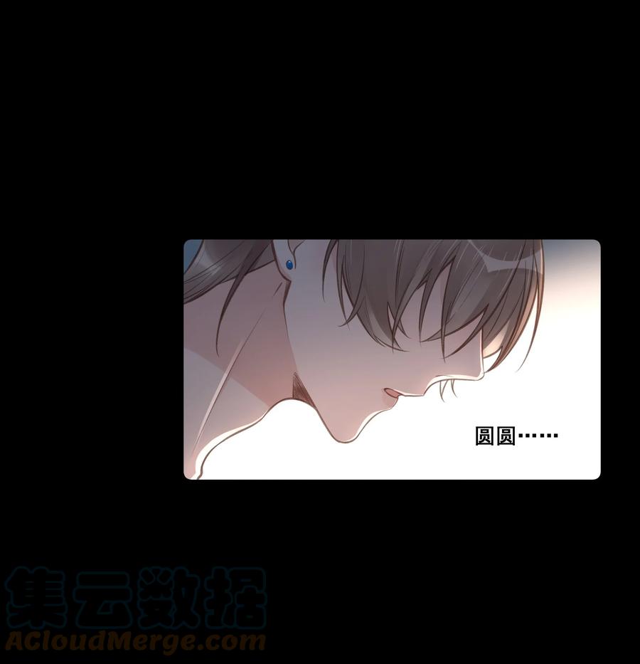 第57话 不再隐藏-第61话