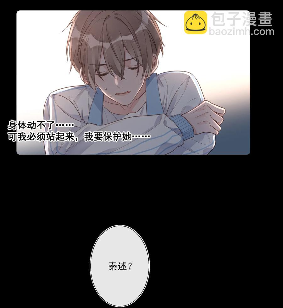 第57话 不再隐藏-第61话