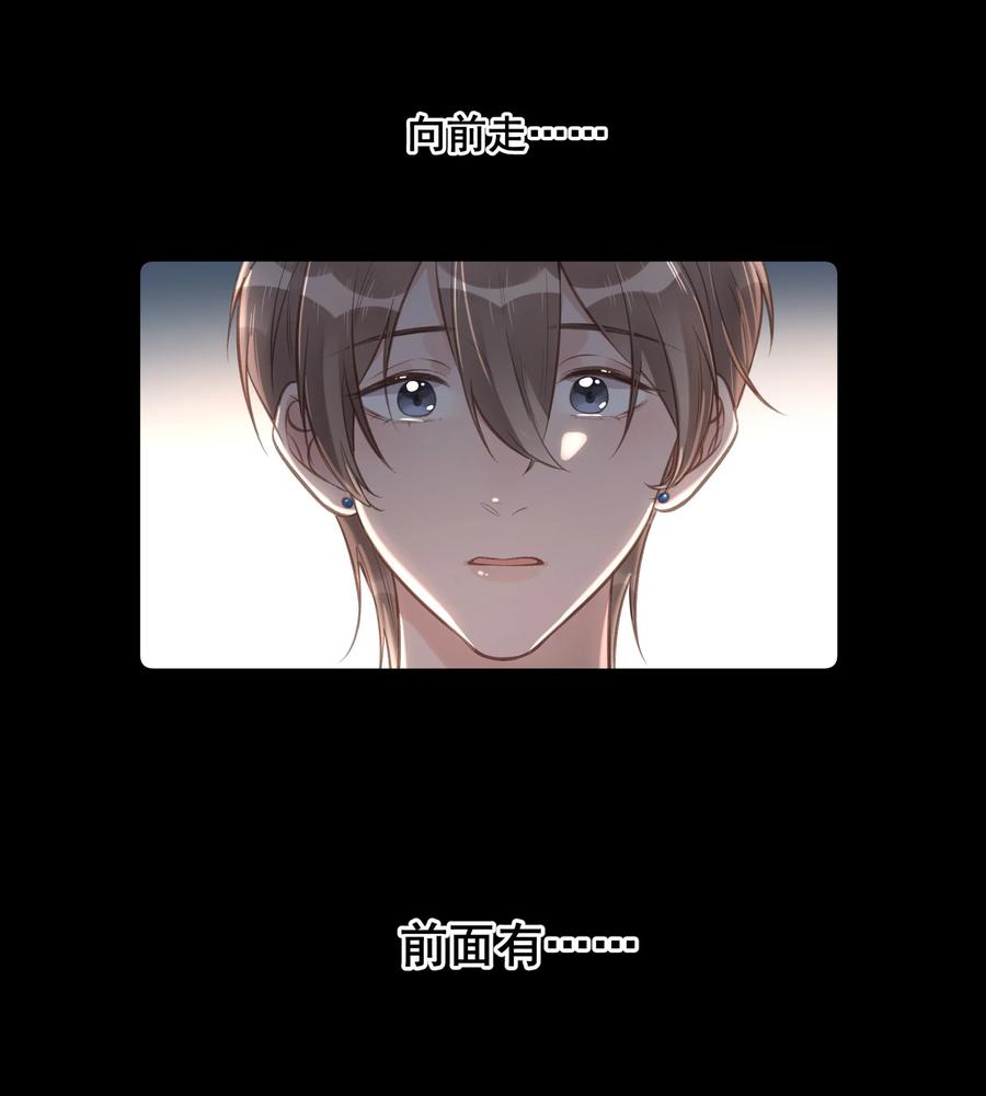 第57话 不再隐藏-第61话