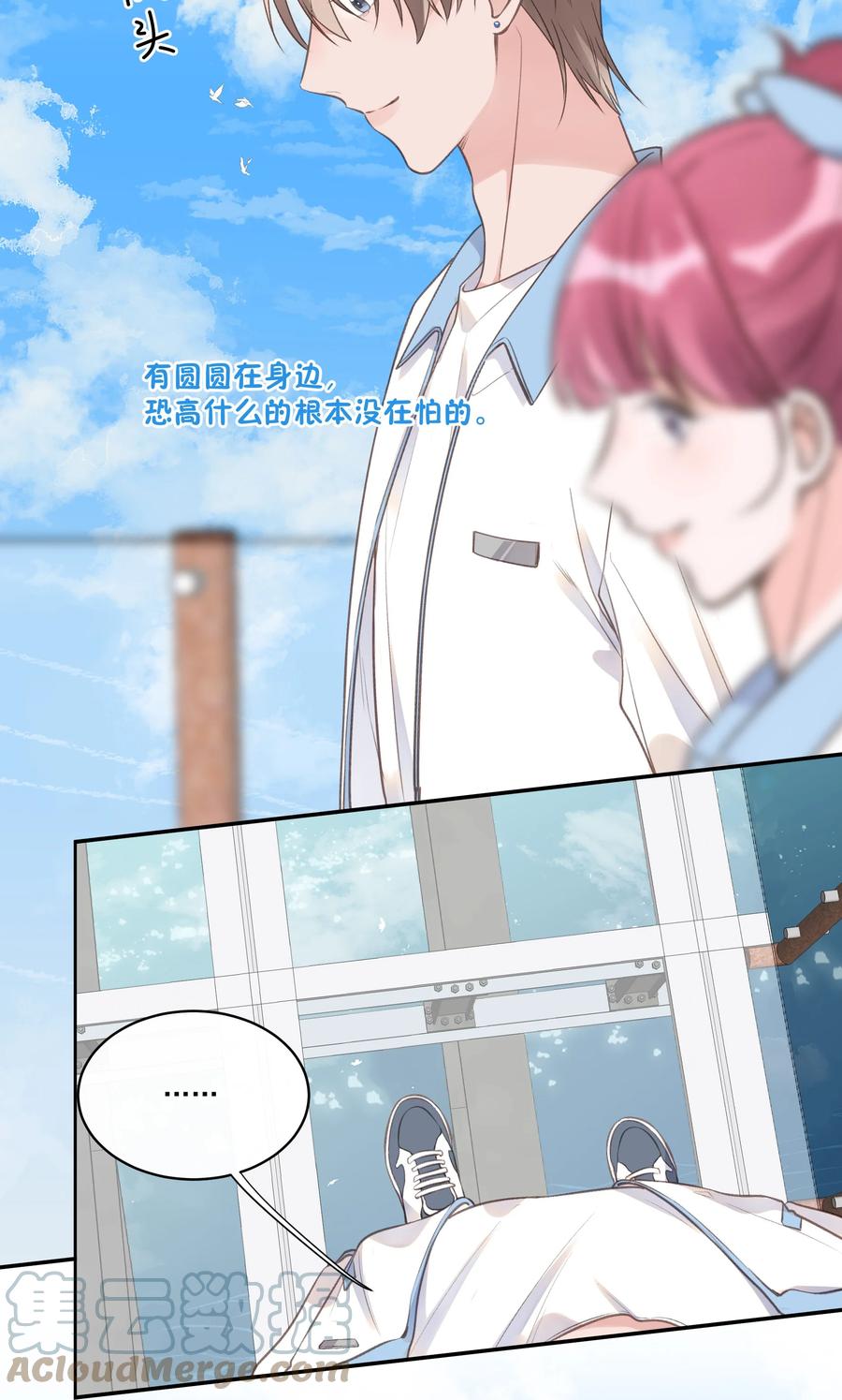 第57话 不再隐藏-第61话