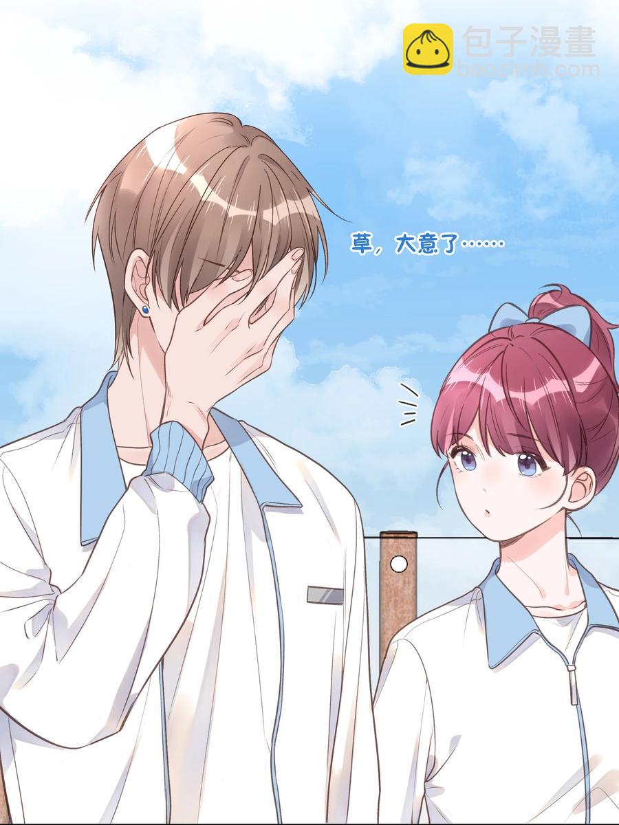 第57话 不再隐藏-第61话